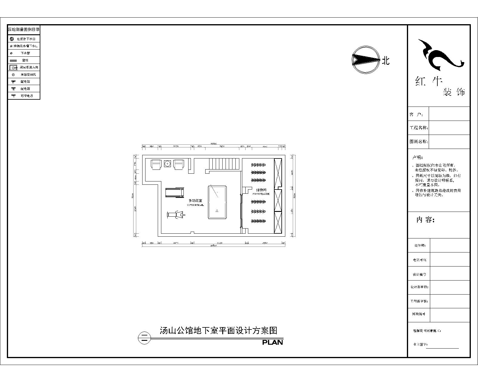 負(fù)一樓平面設(shè)計圖