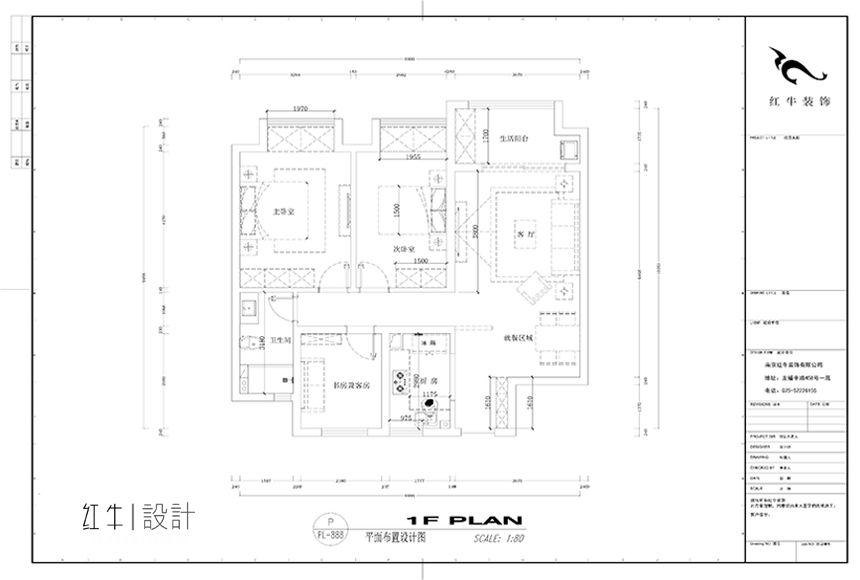 平面設(shè)計(jì)
