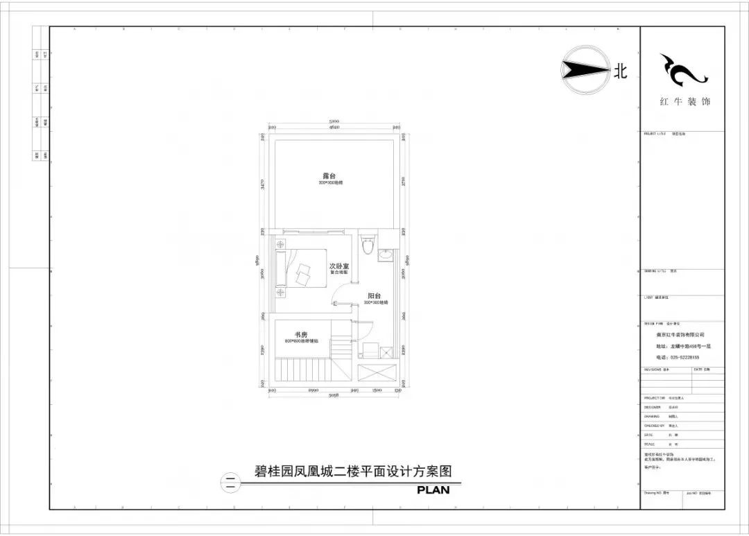 南京140平精裝房拆了重裝，改造出溫馨簡美風(fēng)之家！37碧桂園鳳凰城二樓平面設(shè)計方案圖