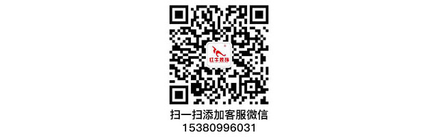 南京140平精裝房拆了重裝，改造出溫馨簡美風(fēng)之家！43_640x200_微信二維碼_掃一掃添加客服微信15380996031