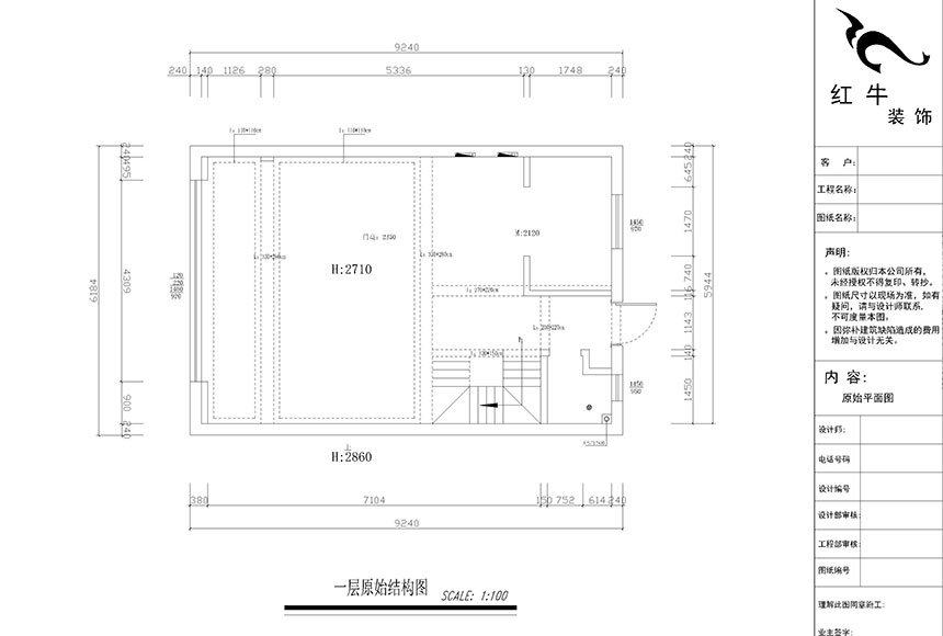 860x580_郭志成_南京銀城千花溪3-305_140㎡_現(xiàn)代簡(jiǎn)約風(fēng)格裝修_一層原始結(jié)構(gòu)圖