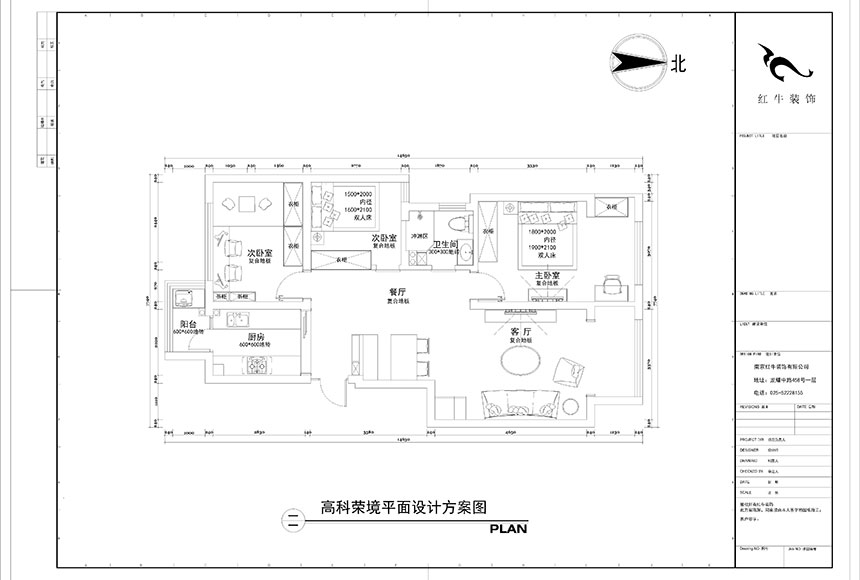 860x580_陶陽(yáng)-高科榮境-95㎡-北歐風(fēng)格_平面設(shè)計(jì)方案圖
