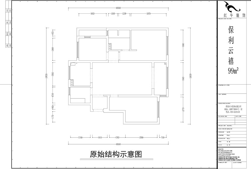 860x580_陶麗-保利云禧-99㎡-現(xiàn)代輕奢風格_原始結(jié)構(gòu)示意圖