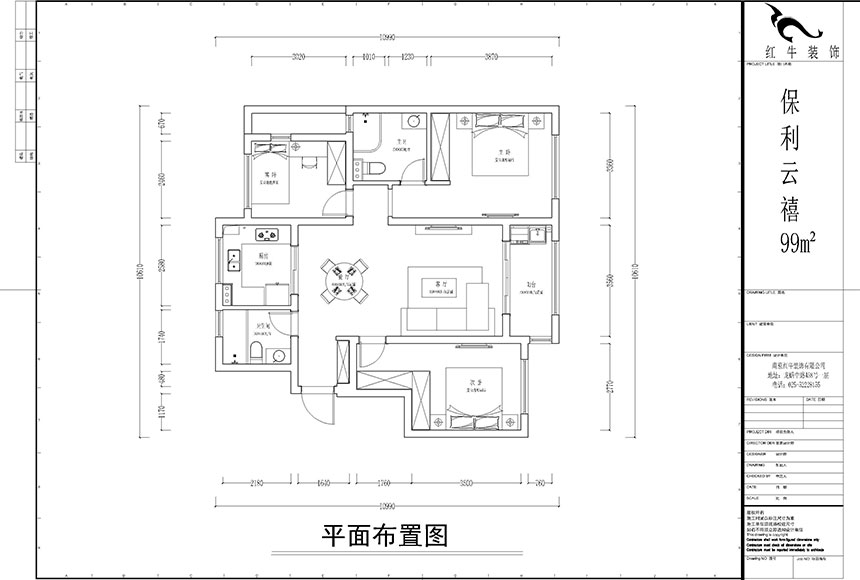 860x580_陶麗-保利云禧-99㎡-現(xiàn)代輕奢風格_平面布置圖