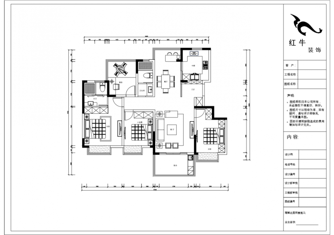 劉崇穎_紅牛設(shè)計--電建洺悅府120㎡輕奢風(fēng)格05調(diào)整建議