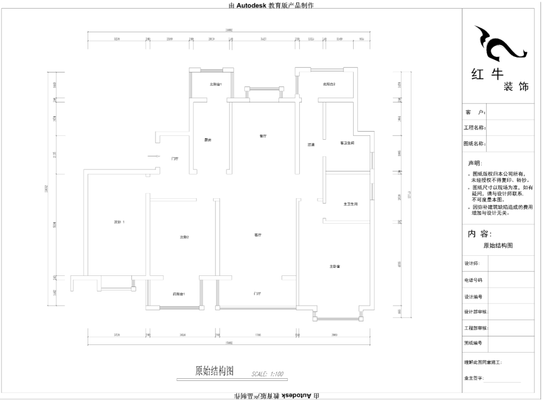 郭志成_紅牛設(shè)計(jì)--大名城 · 紫金九號(hào)143㎡簡(jiǎn)美輕奢02戶型分析
