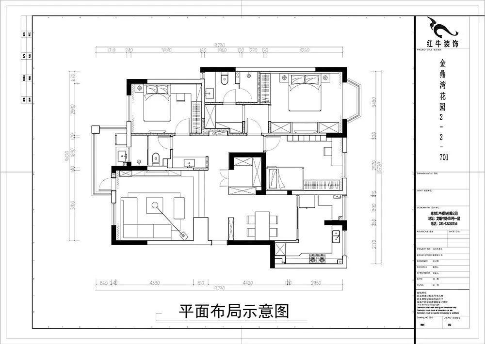 余瑋_金鼎灣花園135㎡輕奢風(fēng)格--老房升級(jí)改造，前后對(duì)比大變樣！03平面布置_平面布局示意圖