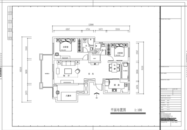 魏明花_華府國際-117㎡-簡美風(fēng)格（3室2廳2衛(wèi)，全包16萬）_戶型圖