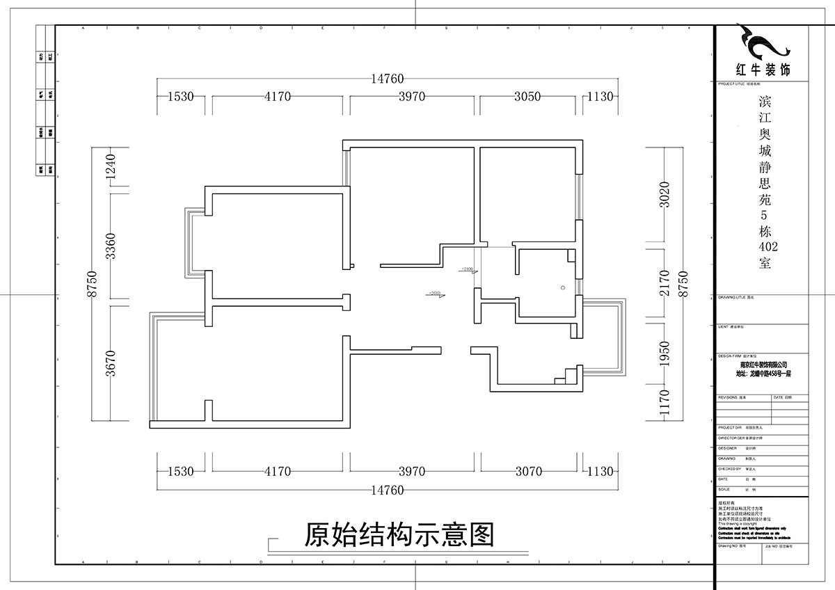 余瑋｜濱江奧城靜思苑5-1-402-132㎡-現(xiàn)代中式風格｜3室2廳2衛(wèi)｜老客戶舊房改造出新｜定制家￥145317｜全包15萬｜00_01原始結構圖