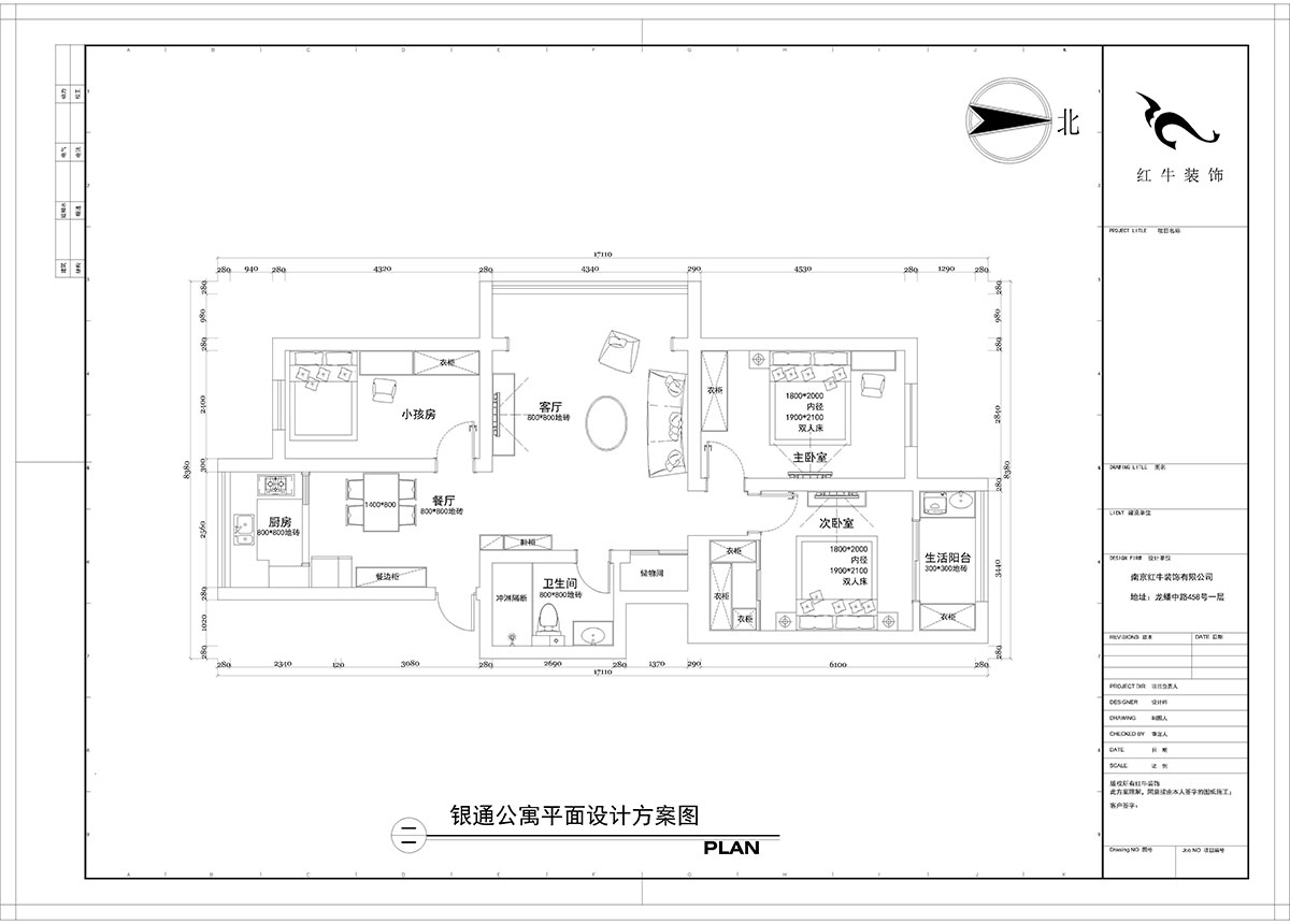 【實景案例】陶陽｜銀通公寓3-501-118㎡-輕奢風格｜3室2廳1衛(wèi)｜定制家￥136712｜全包14萬｜00_02平面設計方案圖