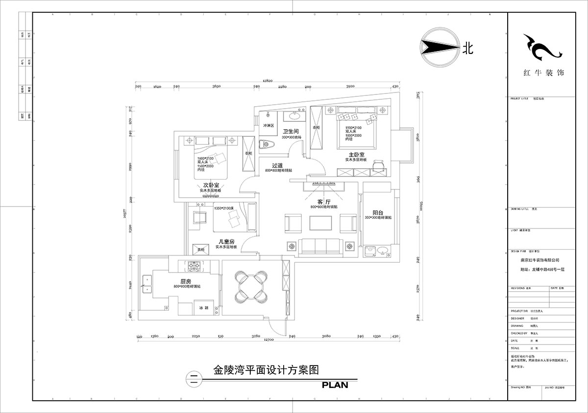 【實景案例】陶陽｜金陵灣-120㎡-輕奢風格｜3室2廳1衛(wèi)｜新房裝修｜定制家￥152834｜全包15萬｜00_02平面設(shè)計方案圖