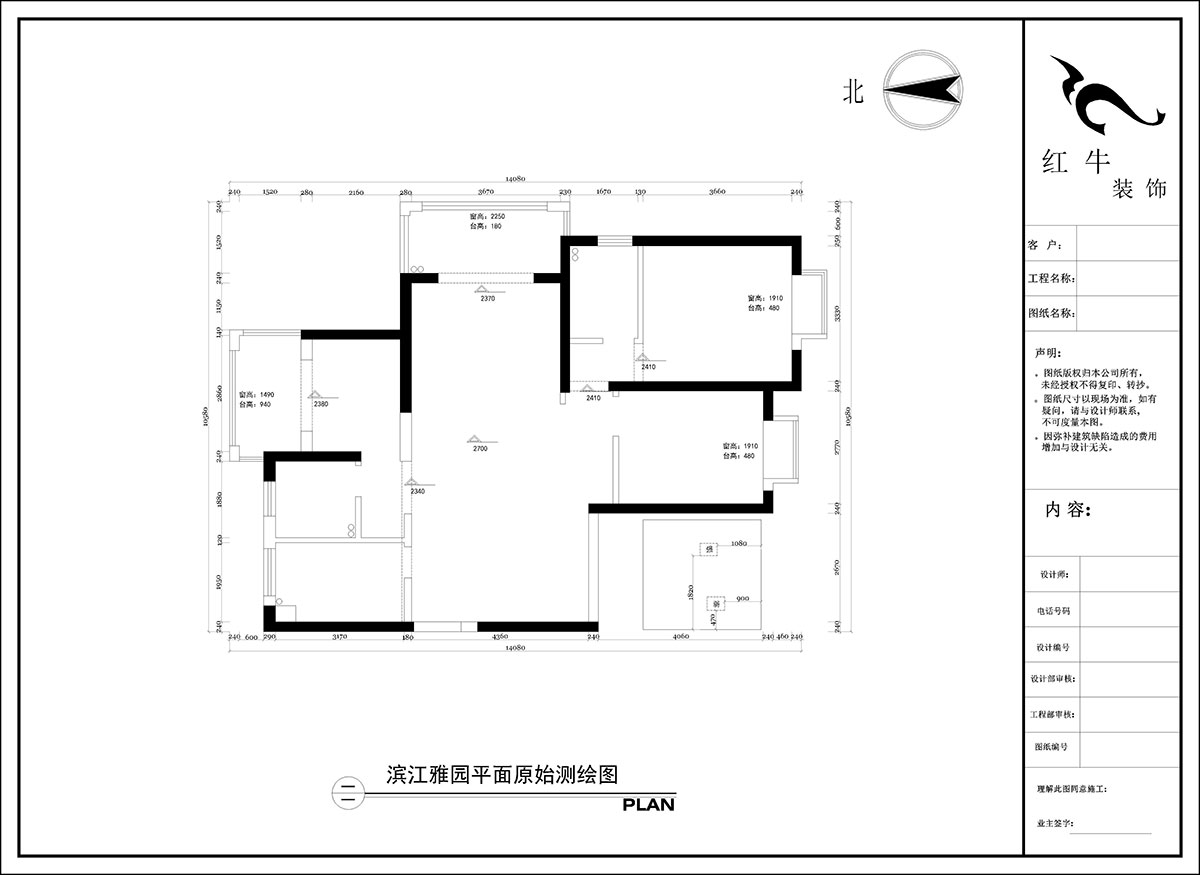 陶陽(yáng)｜濱江雅園5-2701-128㎡-現(xiàn)代簡(jiǎn)約風(fēng)格｜3室2廳2衛(wèi)｜毛坯房裝修｜定制家｜全包16萬｜00_01平面原始測(cè)繪圖