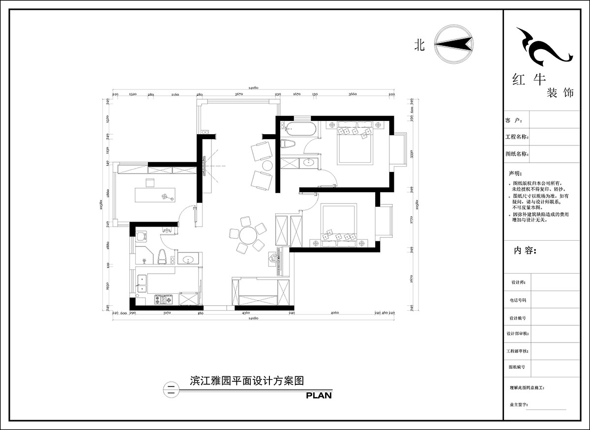 陶陽(yáng)｜濱江雅園5-2701-128㎡-現(xiàn)代簡(jiǎn)約風(fēng)格｜3室2廳2衛(wèi)｜毛坯房裝修｜定制家｜全包16萬｜00_02平面設(shè)計(jì)方案圖