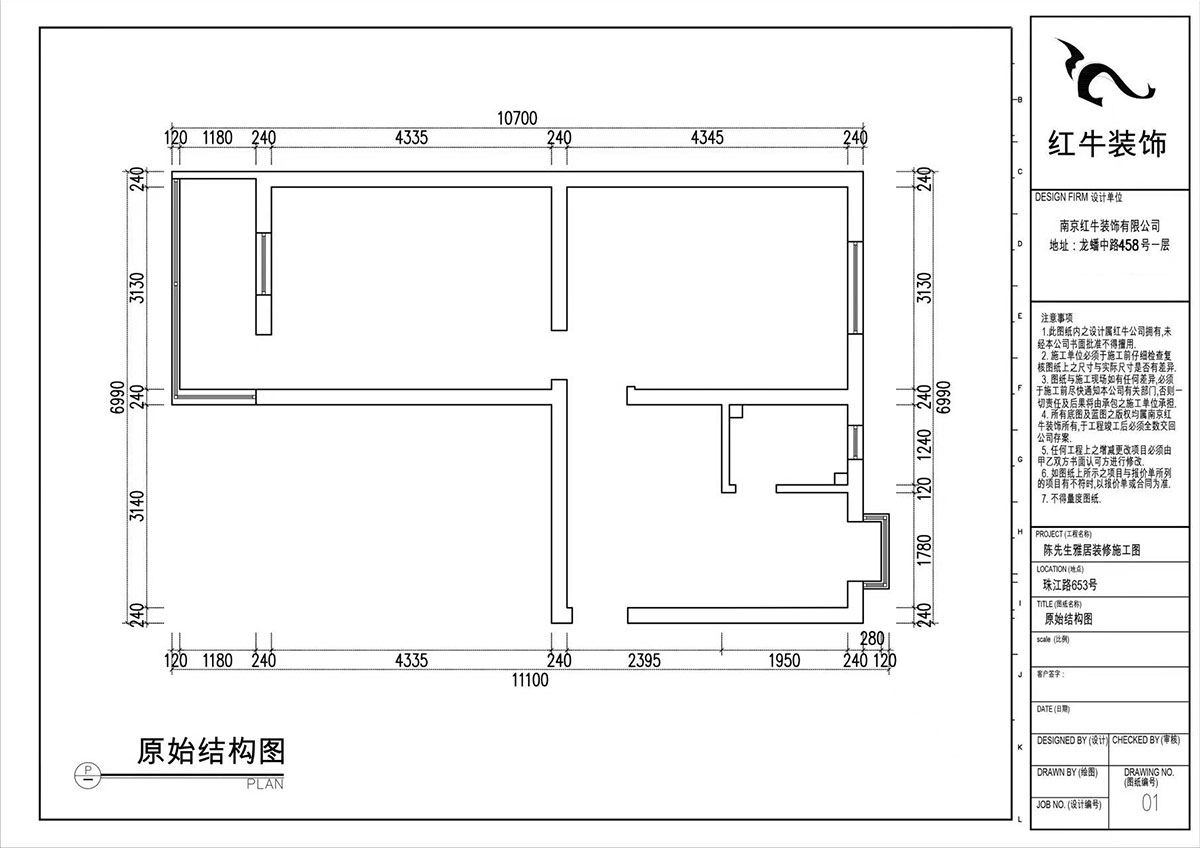 張桐瑋｜珠江路653號(hào)1-304-59㎡-現(xiàn)代簡約風(fēng)格｜2室1廳1衛(wèi)｜老房裝修｜定制家｜全包10萬｜00_01原始結(jié)構(gòu)圖