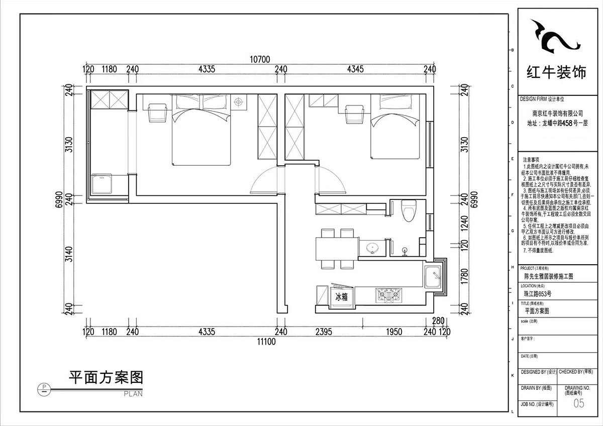張桐瑋｜珠江路653號(hào)1-304-59㎡-現(xiàn)代簡約風(fēng)格｜2室1廳1衛(wèi)｜老房裝修｜定制家｜全包10萬｜00_02平面方案圖