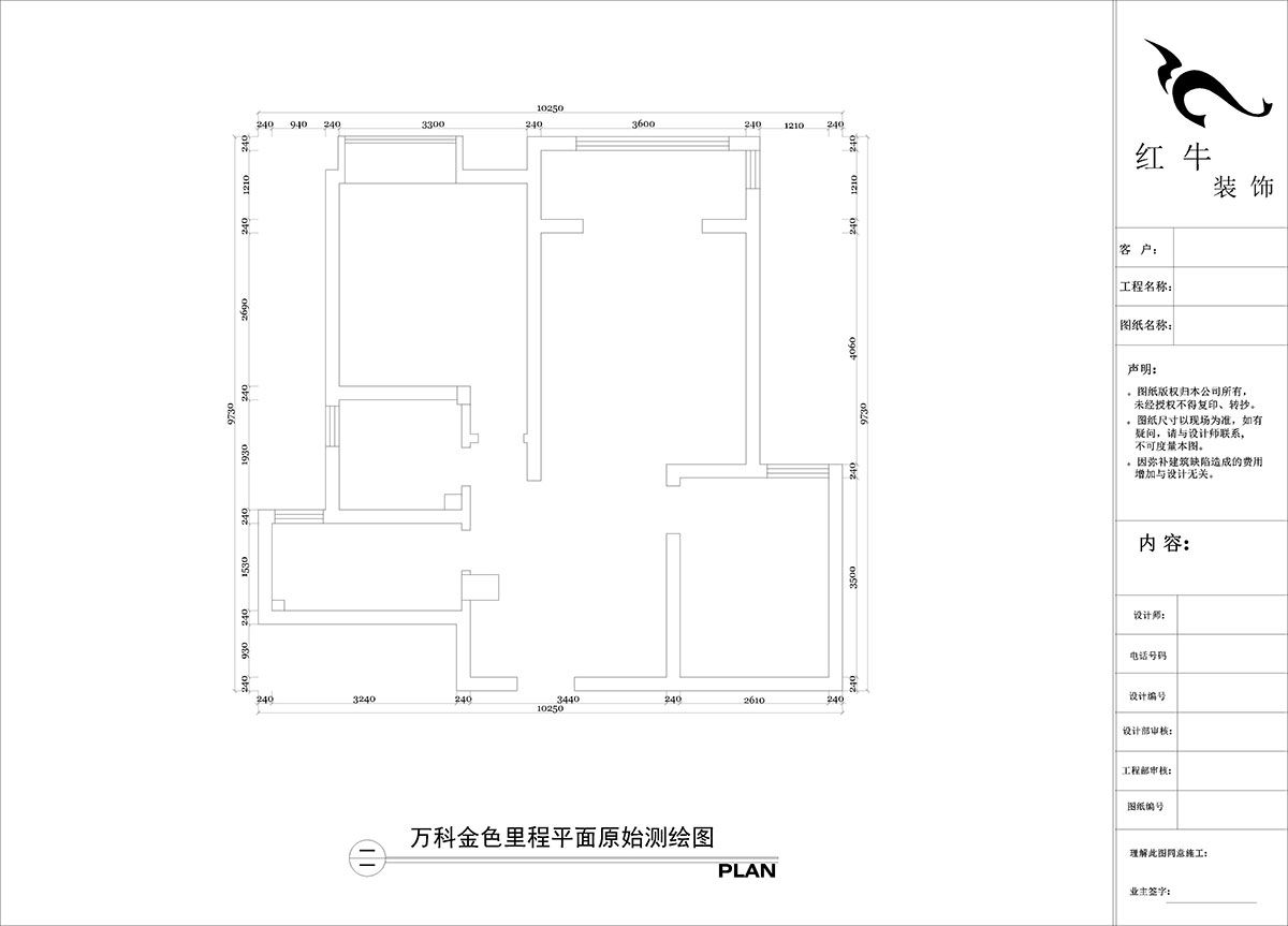陶陽(yáng)｜萬(wàn)科金色里程10-1203-90㎡-簡(jiǎn)約風(fēng)格｜2室2廳1衛(wèi)｜新房裝修｜定制家｜全包12萬(wàn)｜00_01原始結(jié)構(gòu)圖