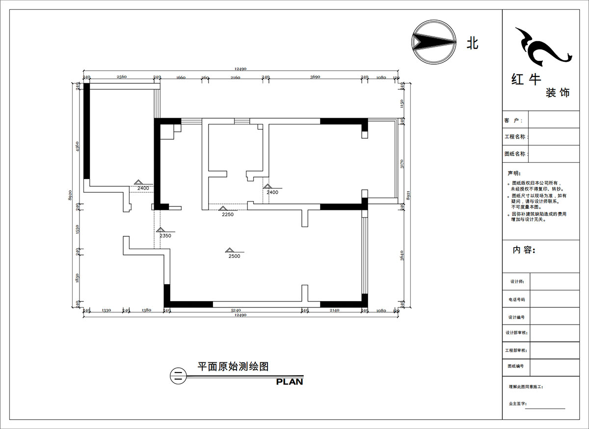陶陽｜金城麗景5-3-1308-85㎡-現(xiàn)代簡(jiǎn)約風(fēng)格｜2室1廳1衛(wèi)｜二手房裝修｜定制家｜全包11萬｜00_01平面原始測(cè)繪圖
