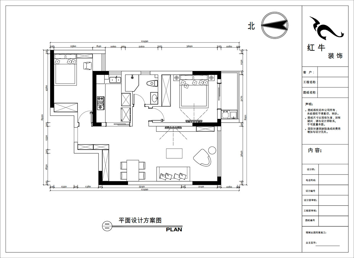 陶陽｜金城麗景5-3-1308-85㎡-現(xiàn)代簡(jiǎn)約風(fēng)格｜2室1廳1衛(wèi)｜二手房裝修｜定制家｜全包11萬｜00_02平面設(shè)計(jì)方案圖