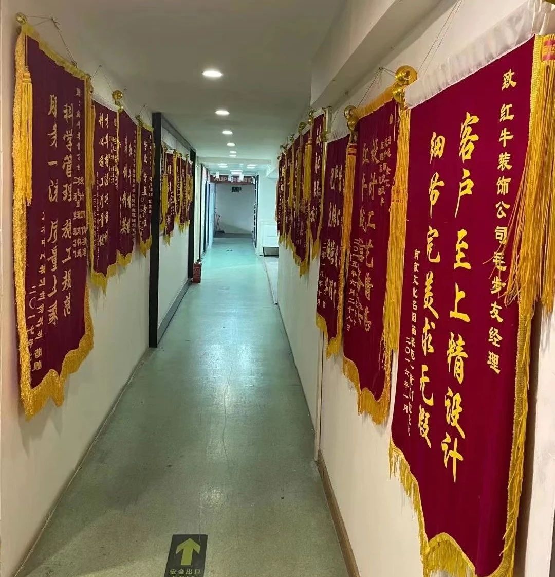 客戶見證｜又一工地完工，業(yè)主送來致謝錦旗，【內(nèi)附完工實(shí)景和效果圖】01錦旗