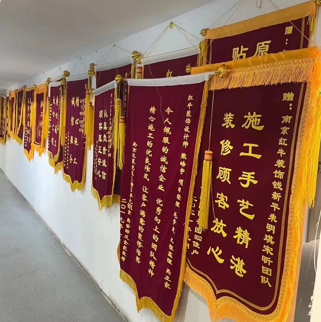 客戶見證｜又一工地完工，業(yè)主送來致謝錦旗，【內(nèi)附完工實(shí)景和效果圖】02錦旗