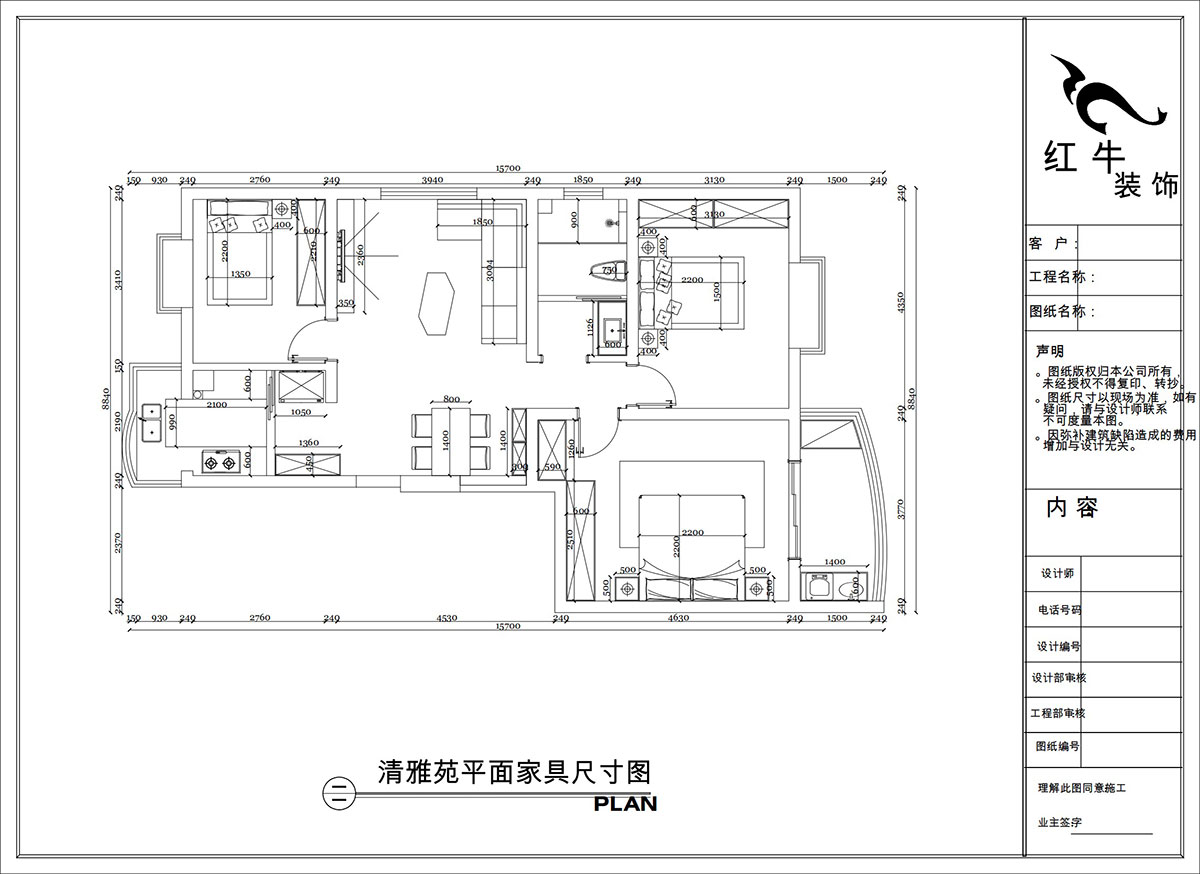 陶陽(yáng)｜清雅苑1-1-201-105㎡-簡(jiǎn)約風(fēng)格｜3室1廳1衛(wèi)｜二手房裝修｜定制家｜全包15萬(wàn)｜00_03平面家具尺寸圖