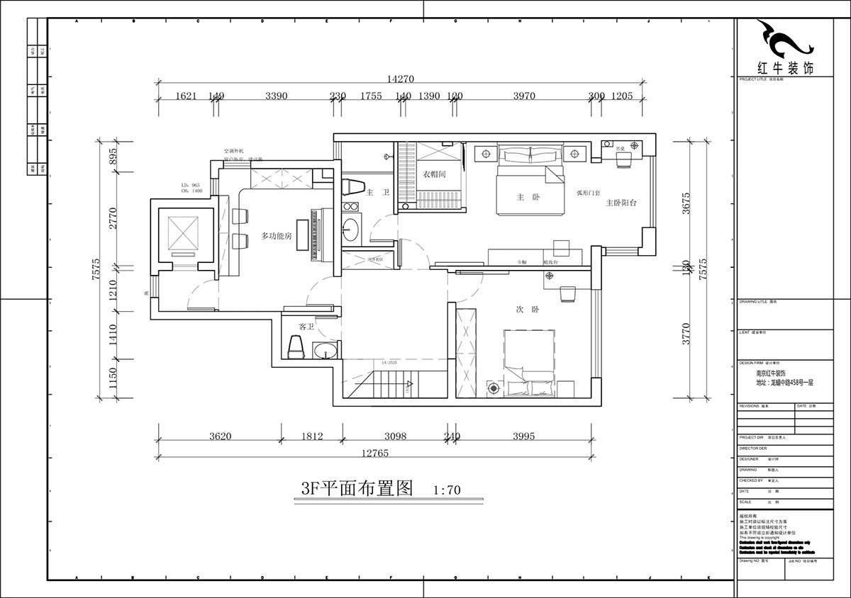 蔣?。┥紧斈芷咛?hào)院6-205-280㎡-現(xiàn)代簡(jiǎn)約風(fēng)格｜復(fù)式｜4室2廳3衛(wèi)｜毛坯裝修｜定制家｜全包40萬(wàn)｜00_04二層平面布置圖