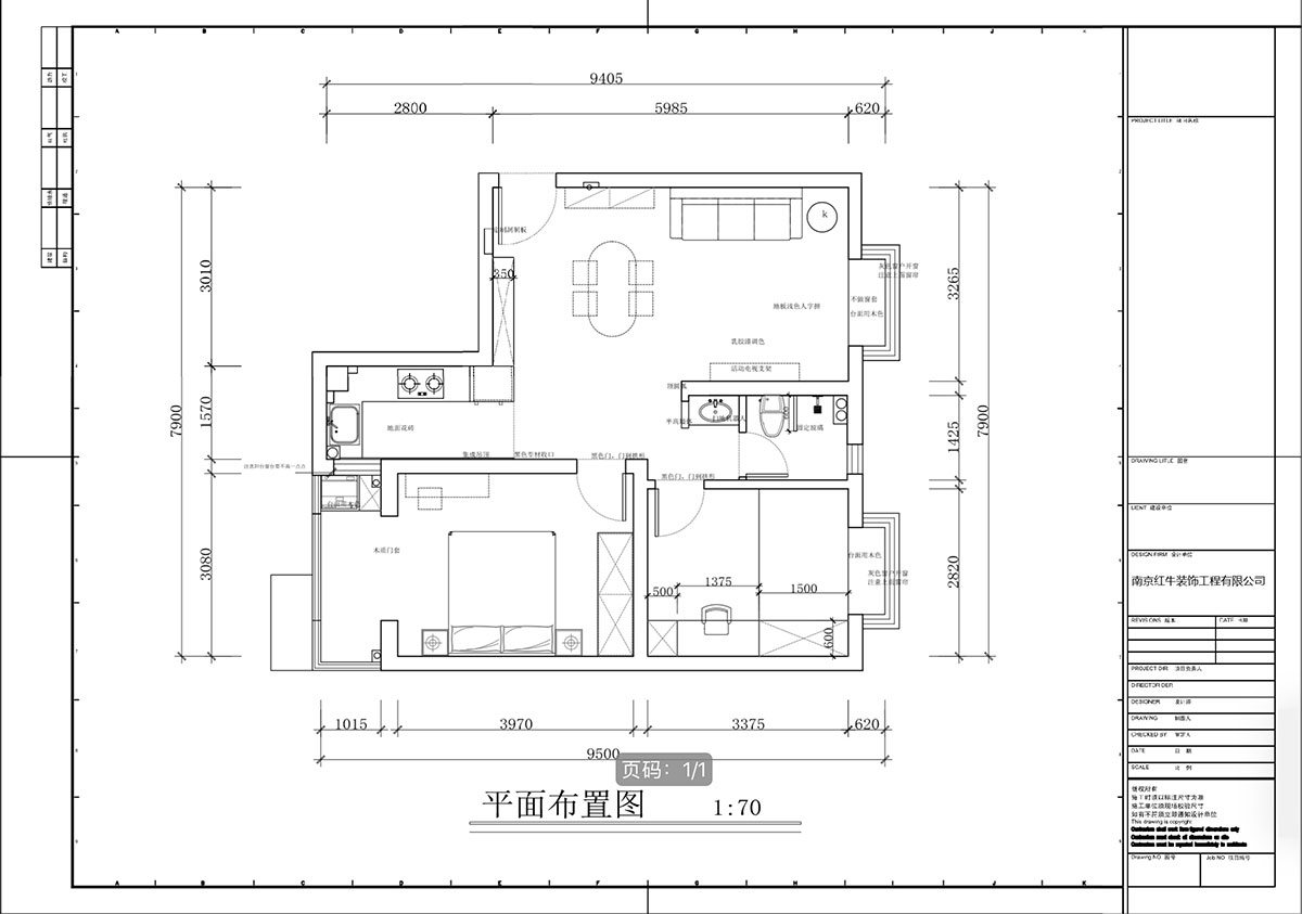 蔣?。偌液骰▓@倫敦城23-801-75㎡-復(fù)古風｜2室1廳1衛(wèi)｜二手房裝修｜定制家｜全包12萬｜00_02平面布置圖