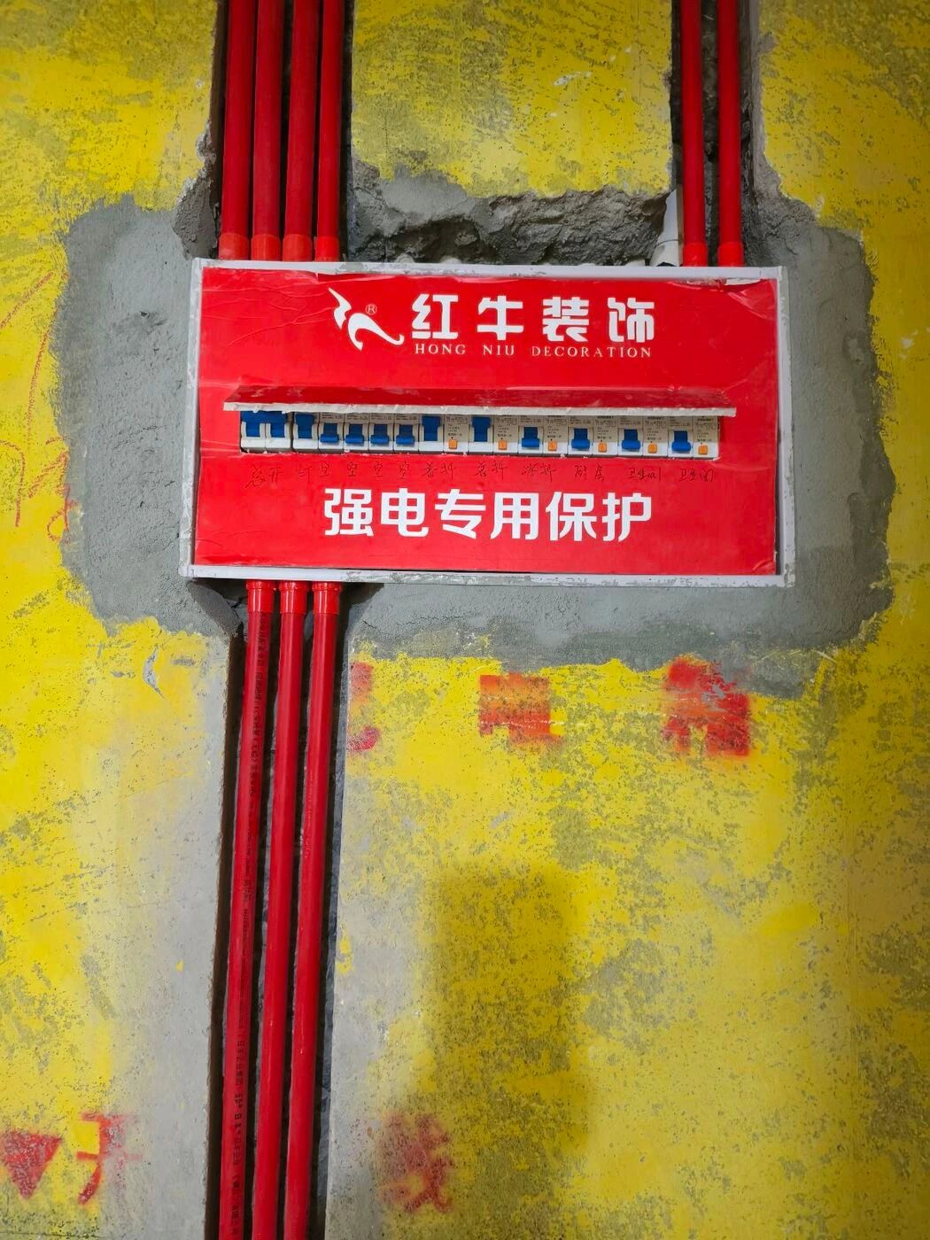 南京紅牛裝飾定期工地巡檢，以專業(yè)和熱情回饋每一份信任！02