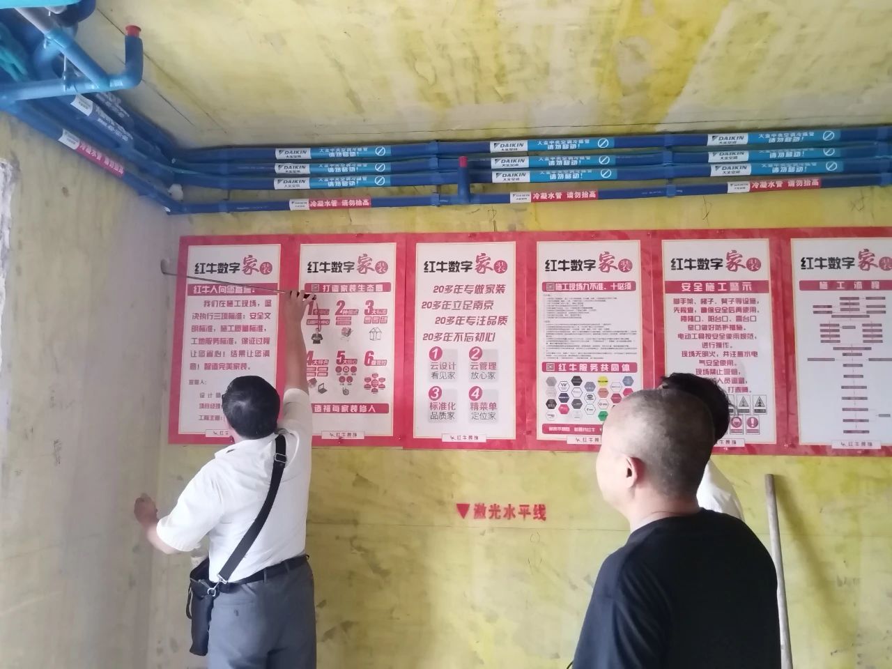 南京紅牛裝飾：高溫巡檢不松懈，堅(jiān)守品質(zhì)與服務(wù)！04