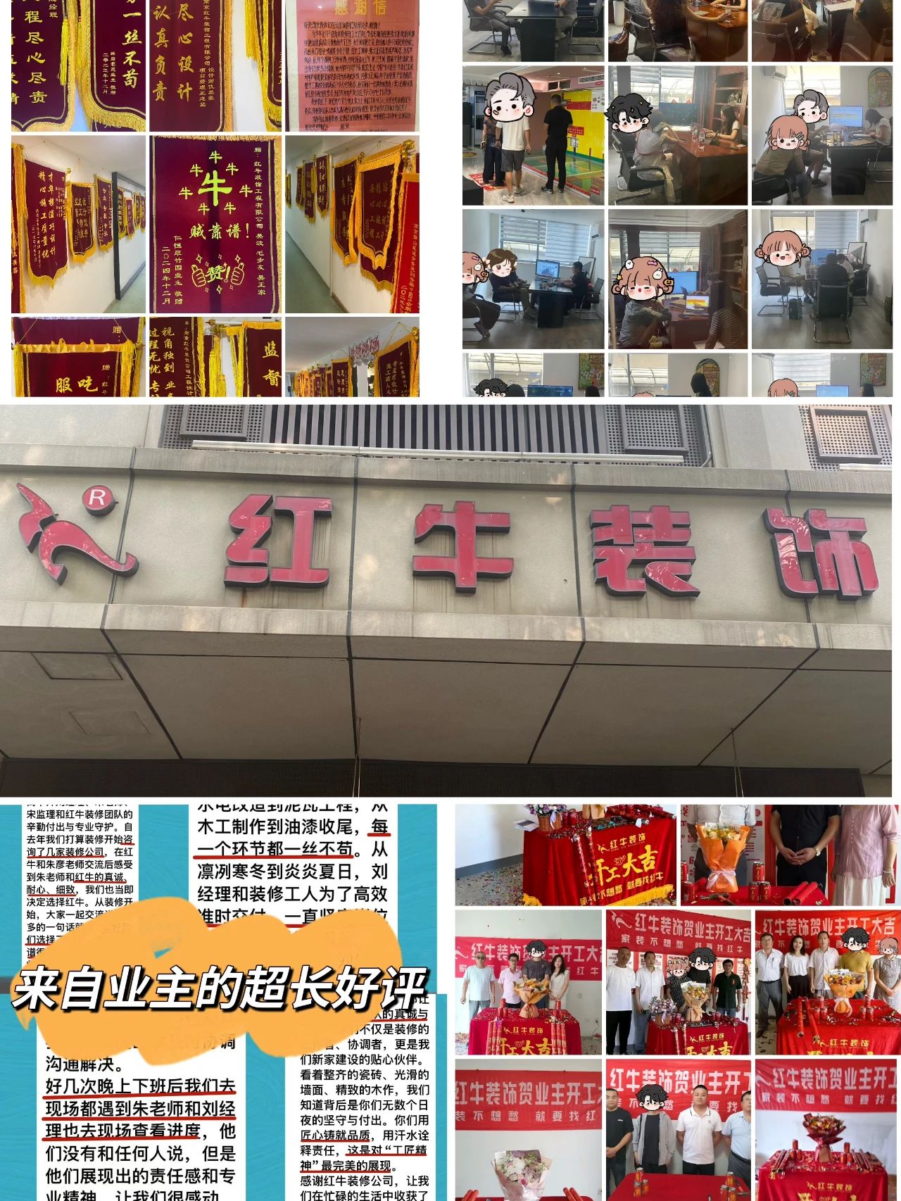 避坑指南：裝修行業(yè)門(mén)檻低，客戶(hù)陷信任危機(jī)！工期延誤、不斷加錢(qián)？！02